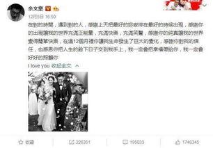 娱乐公司吃瓜事件真相